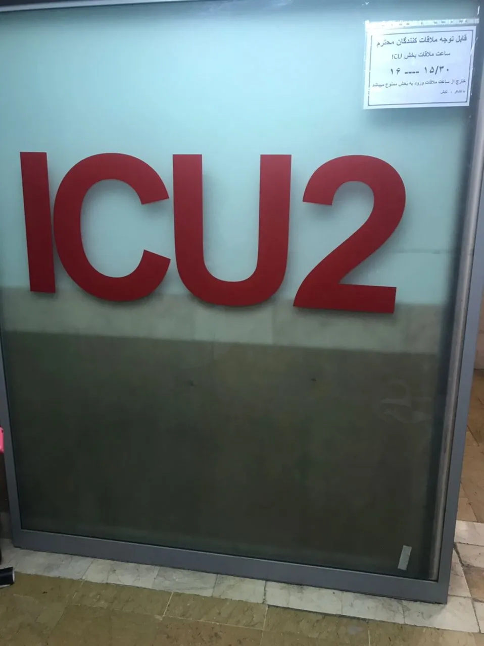 11A